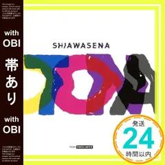 神山羊 (有機酸) 「しあわせなおとな」 YELLOW盤(CD+Tシャツ) 神山羊 (有機酸) 「しあわせなおとな」 YELLOW盤(CD+Tシャツ)