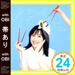 2025年最新】鈴木みのりの人気アイテム - メルカリ