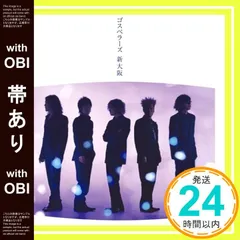2026年最新】ゴスペラーズ 安岡優の人気アイテム - メルカリ