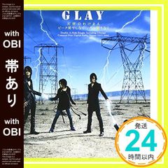 新品】彩冷える タケヒト MEMORIAL BOX CD DVD - メルカリ
