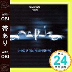 【帯あり】タルヴィン・シン presents アノーカ FUTURE SOUND OF INDIA [CD] オムニバス? オスマニ・サウンズ? ミルキー・バー・キッド? キングシック・ビスワズ? タルビン・シン? ステイト・オブ・ベンガル? レロネ_07