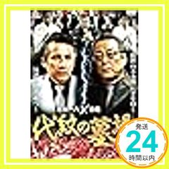 Item thumbnail for item 8824bc51-a9b9-4397-892c-b4cf41e7651f