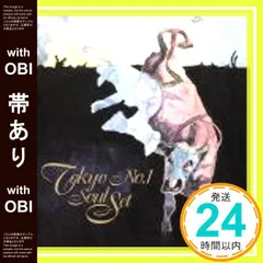 2025年最新】渡辺_俊美の人気アイテム - メルカリ