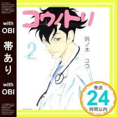 Item thumbnail for item 679cd52a-d905-4579-a43c-90ac43df91a1