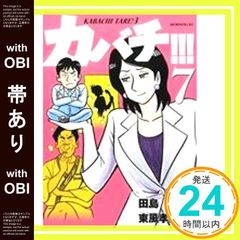 Item thumbnail for item f874283a-9a21-4ab0-971c-e51a15985fb4