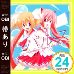 2025年最新】緋弾のアリア cdの人気アイテム - メルカリ