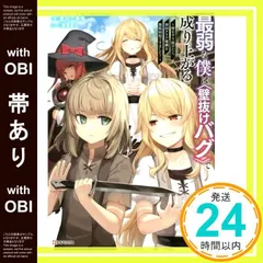 2026年最新】ラノベの人気アイテム - メルカリ