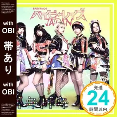 2026年最新】ベイビーレイズJAPANの人気アイテム - メルカリ