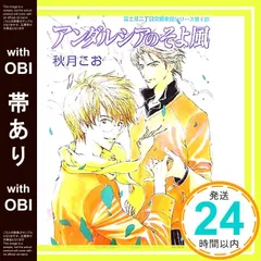 2026年最新】富士見二丁目交響楽団の人気アイテム - メルカリ
