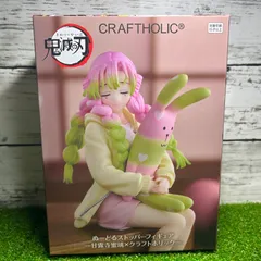 2025年最新】クラフトホリック 鬼滅の刃 甘露寺蜜璃の人気アイテム