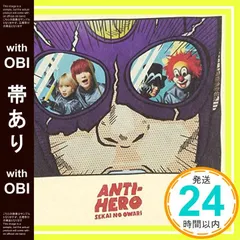 2026年最新】アンチヒーロー dvdの人気アイテム - メルカリ