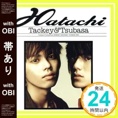 2025年最新】タッキー&翼 hatachiの人気アイテム - メルカリ