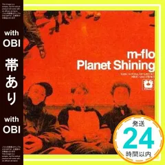 【レア貴重盤】m-flo / Planet Shining 2LPレコード レア貴重盤】m-flo / Planet Shining 2LPレコード - メルカリ
