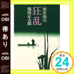 2026年最新】馬場重臣の人気アイテム - メルカリ