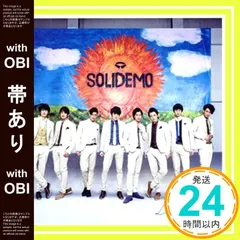 2026年最新】solidemo landscapeの人気アイテム - メルカリ