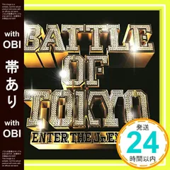 【帯あり】✨ほぼ新品✨BATTLE OF TOKYO ~ENTER THE Jr.EXILE~ [CD] GENERATIONS， THE RAMPAGE， FANTASTICS， BALLISTIK BOYZ from EXILE TRIBE_06