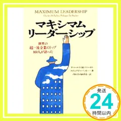 2025年最新】フィリップファーカスの人気アイテム - メルカリ