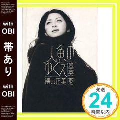 Item thumbnail for item cd762ba1-4a66-43e9-8776-cf1e8b3a27f8