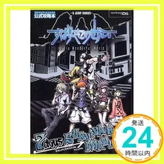 2025年最新】すばらしきこのせかいの人気アイテム - メルカリ