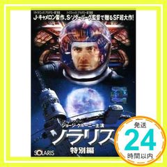 Item thumbnail for item e1c7cdb7-6647-4e72-adea-6ecaeb052c55