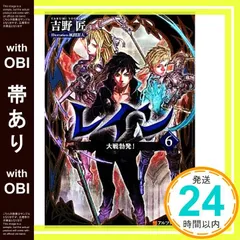 2026年最新】風間雷太の人気アイテム - メルカリ