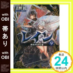 2026年最新】風間雷太の人気アイテム - メルカリ
