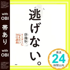 2026年最新】田川勤次の人気アイテム - メルカリ