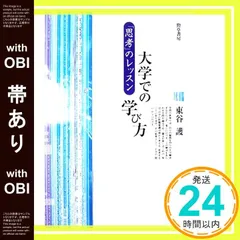 2026年最新】田中_智学の人気アイテム - メルカリ