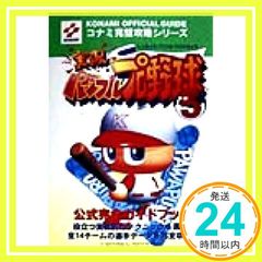 Item thumbnail for item 89ca3974-32d5-4310-953a-fa714ffffd75