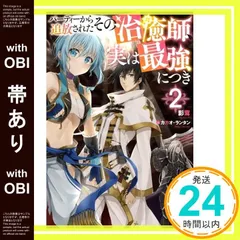 2026年最新】カカオ・ランタンの人気アイテム - メルカリ