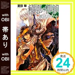 2026年最新】萩谷薫の人気アイテム - メルカリ
