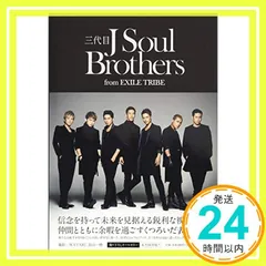 三代目J Soul Brothers from EXILE TRIBE [Feb 06， 2014] WATARU; 長山 一樹_03
