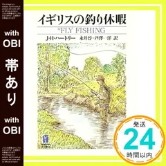 【帯あり】イギリスの釣り休暇 (RiversidePress) J.R. ハートリー? Hartley,J.R.? 淳, 永井; 一洋, 芦沢_09