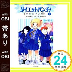 リバウンド 全5巻セット 相武紗季 速水もこみち 若村麻由美 - メルカリ