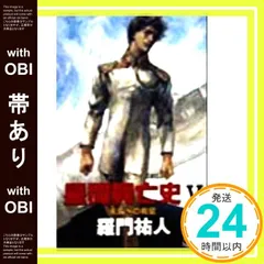 2026年最新】羅門_祐人の人気アイテム - メルカリ