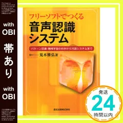 2025年最新】パターン認識と機械学習の人気アイテム - メルカリ