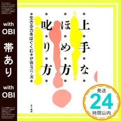 2026年最新】トウリーディング : 足指から100%人生をよむ :の人気