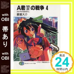 2026年最新】伊東_岳彦の人気アイテム - メルカリ