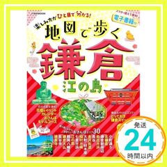 Item thumbnail for item bc8da8b7-feaf-4f66-a7f3-5a292a8c70fb