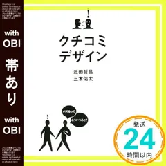 2026年最新】mitch池田の人気アイテム - メルカリ