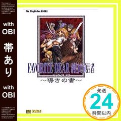 Item thumbnail for item 6da23d4c-12cc-4882-bd43-b1891cd1633b