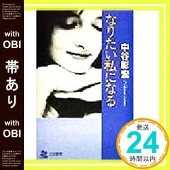 2026年最新】中谷彰宏 cdの人気アイテム - メルカリ