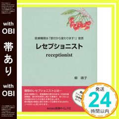 ビュッフェ・レセプション 専門料理書 - メルカリ
