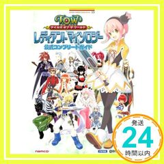 Item thumbnail for item 0bcb7158-74f4-454f-9279-5c9dd37f178f