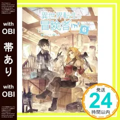 2026年最新】異世界の人気アイテム - メルカリ