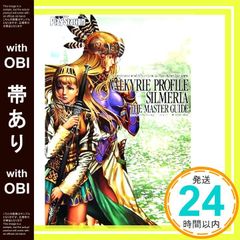 Item thumbnail for item 8b32314e-9a36-476a-98cd-c91479494be1