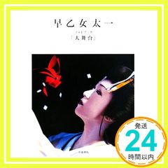 Item thumbnail for item 0663d457-49ad-48c9-ae97-be29c036b9e4