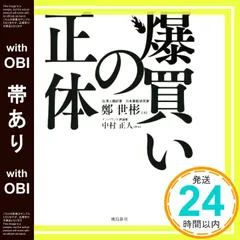 【中古】masamaniaCD集（中村正人直筆サイン入り） 2026年最新】中村正人 masamaniaの人気アイテム - メルカリ