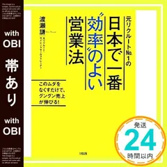 【乾講師の研修動画付き】即決営業メソッド32の極意 USBタイプ 乾講師の研修動画付き 即決営業メソッド32の極意 USBタイプ フルセット