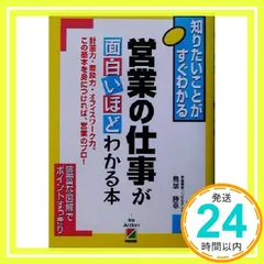 2026年最新】鳥居勝幸の人気アイテム - メルカリ